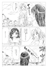 (C83) [Shinjae Iinkai (Mukasa Kouki)] Velvet Voix IV (Final Fantasy VII)