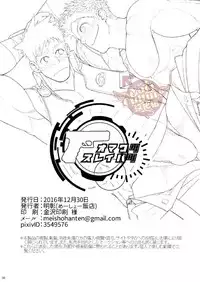 [Meisho Hanten (Haruaki)] Omawari Slavery [Chinese] [Yaoi Culture汉化组] [Digital]