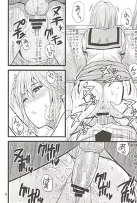 (C78) [spring castle (Shunjou Shuusuke)] EARNEST HEART (The Melancholy of Haruhi Suzumiya)