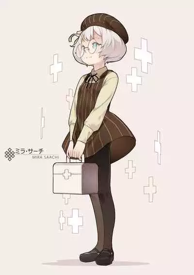 [BLVEFO9] MAIDEN'S SINGULARITY Chapter 5 [Chinese]