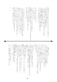 (C62) [Quarter View (Jinnojyou)] SNOW CREATOR (AIR, Kanon)