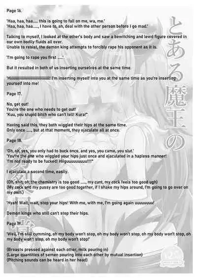 Toaru Maou No Bunretsu Nichijou