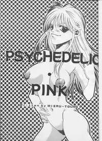 [Metal (Toumei Mieru)] PSYCHEDELIC PINK (Various)