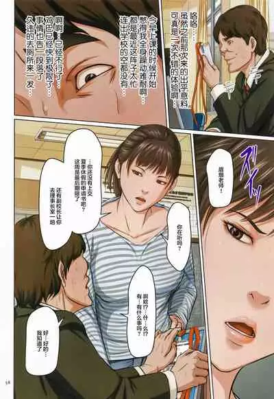 Karamitsuku Shisen 2