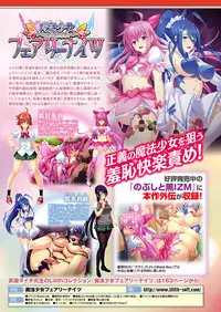 COMIC Unreal 2012-08 Vol. 38 [Digital]