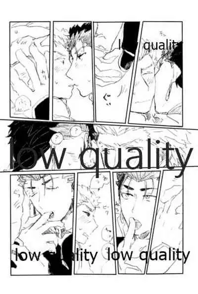 Ai Ja Sekai wa Sukuenai