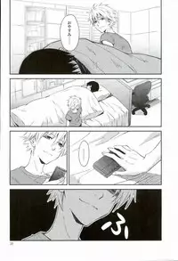 (C86) [No Plan (Kumagaya Nerico)] You-aholic! (Neon Genesis Evangelion)