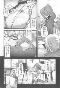 [Syoki] 2 x 2 Game | Two by Two Game