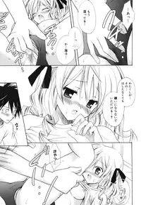 [Komiya Yuuta] Dreamsicle