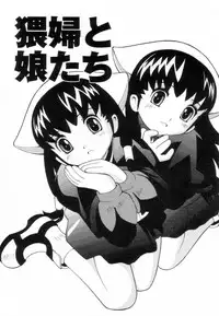 [Hime Hajime] Tsurutsuru Muki Tamago