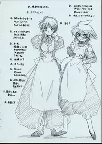 (C50) [MARUARAI] Maid-san kihonkei