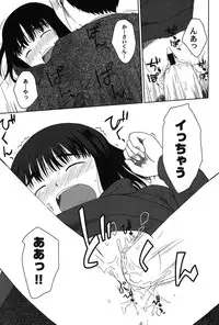 [Anthology] PetaFeti. 8 [Digital]