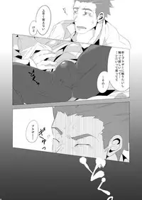 Brother to Ore no Haru!