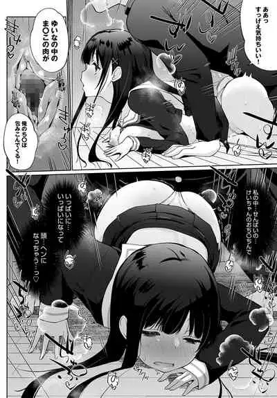 COMIC Anthurium 2022-06 [Digital]