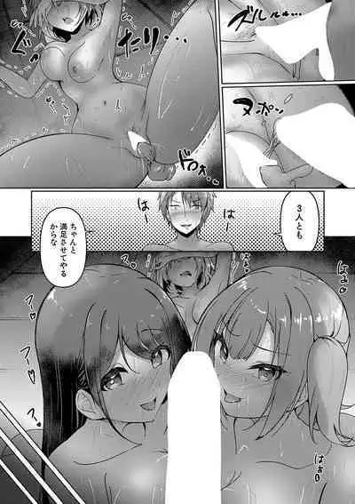 COMIC Shingeki 2024-09