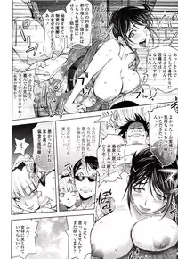 [Kon-Kit] Yoridori Bitch