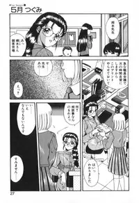 [Akifuji Satoshi] Four Seasons