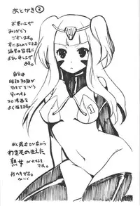 [Mizukami Ranmaru] Deatte 5-byou De Sounyuu