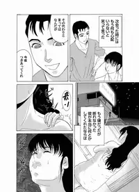 Comic Magnum Vol.19 [Digital]