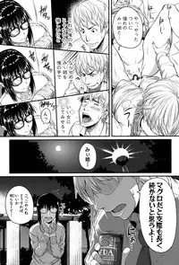 [Tonnosuke] Aibenki -Tonari no Zetsurin Onee-san- [Digital]