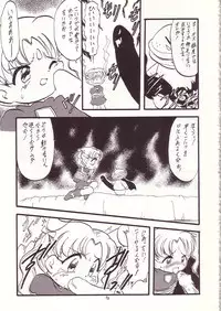 (C53) [Momo no Tsubomi (Various)] Lolikko LOVE 8 (Various)