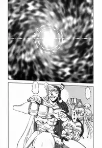 [Yagami Dai] West Volume 02