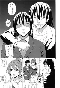 [Dakouin Saburou] Boku no Koe o Kiita Joshikousei-tachi ga Ero Sugiru!