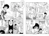 [Chachaki Noriyuki] Chachaki Jirushi Special Blend [Digital]