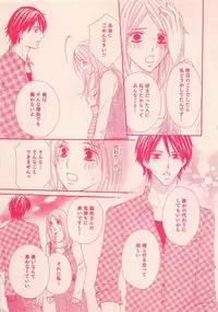 Renai Bijin if 2011-10