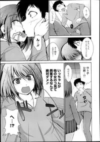 Manga Bangaichi 2013-11