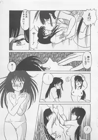 [Umino Yayoi] Afurete Kichau!