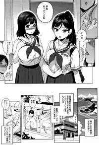 [Sasamori Tomoe] Houkago no Yuutousei