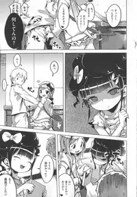 [Henreader] Hatsukoi Ribbon