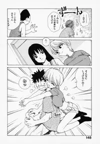 [Karma Tatsuro] Shinobi no Sakura