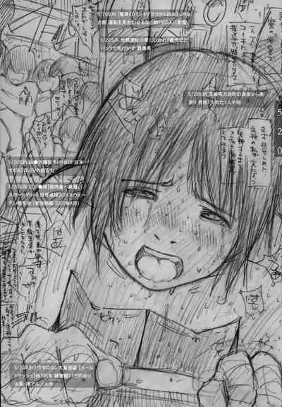 DOUJIN KI SI BOW BIROKU