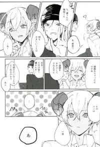 (Love Forgiven 2) [IZM. (Tirizumi)] Gohan no Jikan desu (Detective Conan)