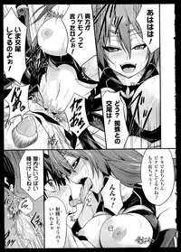 [Anthology] Bessatsu Comic Unreal Monster Musume Paradise 2