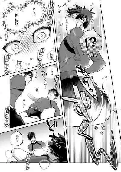 Shasei Maintenance!? Ayashii Kusuri!!