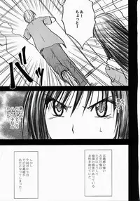 [Crimson (Carmine)] Tada no Haji 2 (To LOVE-Ru)