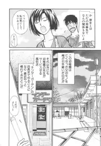 [Kawamoto Takahiro] Kinder Garden