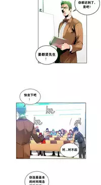 [Juder] 莉莉丝的脐带(Lilith`s Cord) Ch.1-29 [Chinese]