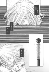 (C75) [Otaku Beam (Ootsuka Mahiro)] SS IV