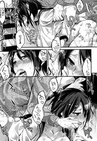 [Mizuyuki] Watashi no Zenbu Oshiete Ageru