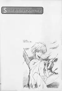 [Haniwa Mania (Pon Takahanada)] Shinjji Mania 3 (Neon Genesis Evangelion)
