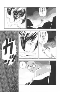 [Yamamoto Naoki] Asita mata Denwa suruyo