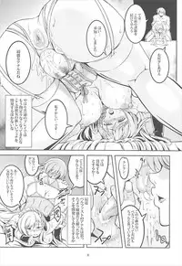 (C93) [WindArTeam (WindArt)] Gohoushikan Belfast (Azur Lane)