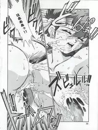 (C54) [Studio Katsudon (Manabe Jouji)] Imasara Dirty Pair 3 (Dirty Pair)