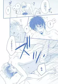 (SPARK10) [Platinum dog (Kusaki Ichi)] Amai Kanraku (Kuroko no Basuke)