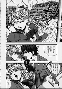 [Kirara Moe] Biyou Nyuueki | Be Your New'ake