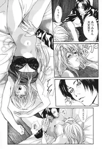 [Anthology] Kindan Kanin Vol.10